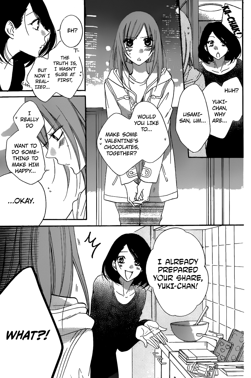Namaiki Zakari, Chapter 72 image 16